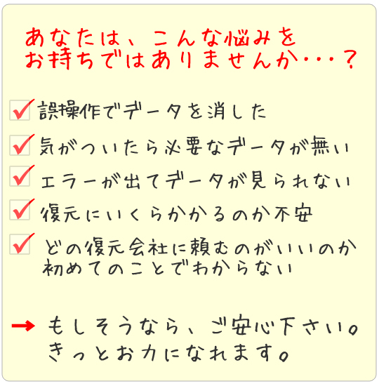 きっとお力になれます。