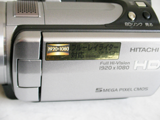 ビデオカメラ データ復旧 HITACHI WOOO DZ-HD90 北海道札幌市のお客様