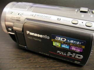 Panasonic HDC-TM750 データ復旧