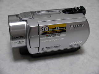 ハンディカム データ復旧 SONY DCR-SR300　神奈川県横浜市