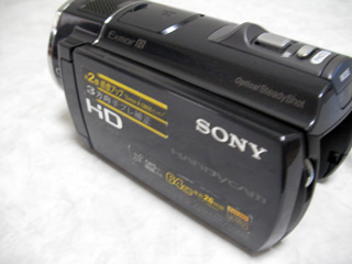 ハンディカム データ復旧 SONY HDR-CX520V　神奈川県相模原市