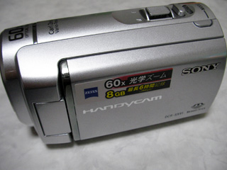 ハンディカム データ復旧 SONY DCR-SX41　東京都江東区