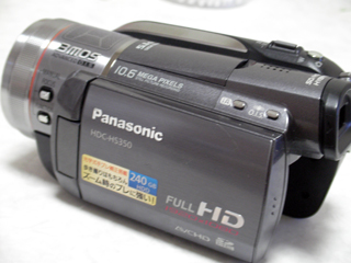 Panasonic HDC-HS350 データ復旧 東京都町田市