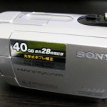 ハンディカム データ復旧 SONY DCR-SR300 宮城県黒川郡のお客様