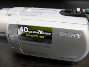 ハンディカム データ復旧 SONY DCR-SR300 宮城県黒川郡のお客様