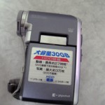 ハンディカム データ復旧 TOSHIBA gigashot GSC-R30 兵庫県姫路市