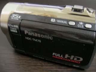 ビデオカメラ データ復旧 Panasonic HDC-TM70 静岡県富士市