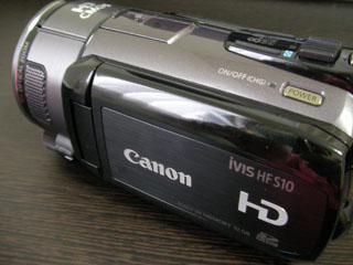 Canon iVIS HF S10 デジタルビデオカメラ データ救出 三重県桑名市