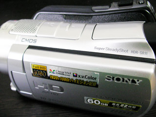 HDR-SR11 SONY ビデオカメラ データ復元 福島県相馬市のお客様