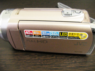 GZ-E265-N Victor ビデオカメラデータ復旧 大阪府大阪市