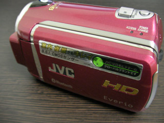 GZ-HM570-R JVC Everio 削除したデータを復旧 福岡県大牟田市