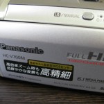 HC-V700M Panasonic ビデオカメラのデータが消えた 鹿児島県垂水市