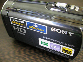 HDR-CX170 ソニービデオカメラのデータ復元 神奈川県横浜市