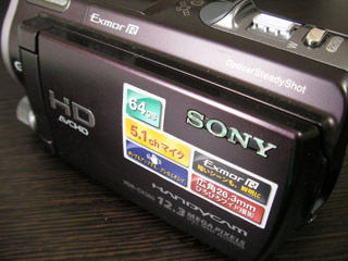 HDR-CX560V ソニー ビデオカメラのデータ復元 栃木県宇都宮市