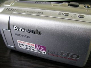 HDC-TM30 Panasonic ビデオカメラのデータ復旧 神奈川県厚木市