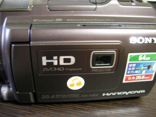 HDR-PJ630V ソニー ビデオカメラのデータ復旧