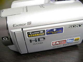 ソニー HDR-XR350V データ復旧