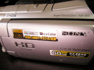 HDDフォーマットエラー SONY HDR-SR11 ビデオカメラのデータ復元