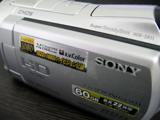 HDR-SR11 SONY ハンディカム データ復元