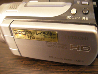 DZ-HD90 HITACHI ビデオカメラのデータ復元