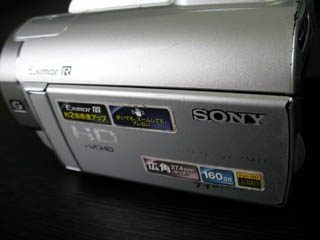 HDR-XR350V SONY ビデオカメラのデータ復元 神奈川県横浜市