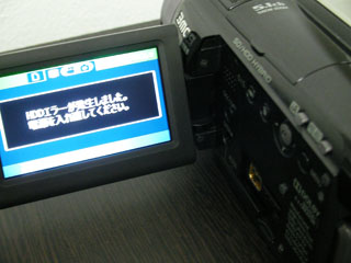 HDC-HS100 Panasonic ビデオカメラのデータ復元 HDDエラー 香川県