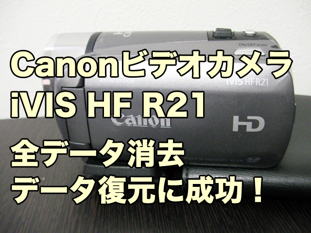 Canon ビデオカメラ iVIS HF R21 ブラック IVISHFR21