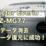 エブリオGZ-MG77復元 神奈川県横浜市