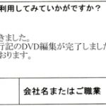 JVC GZ-E265 液晶パネルが壊れて操作できない