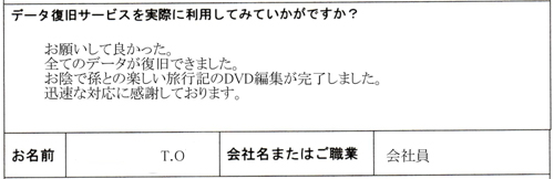 JVC GZ-E265 液晶パネルが壊れて操作できない