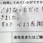 ビデオカメラ 電源が入らない HF11 キヤノン iVIS (Y.T様　会社員)