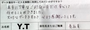 ビデオカメラ 電源が入らない HF11 キヤノン iVIS (Y.T様　会社員)