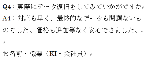 Canon iVIS HF11 故障ビデオカメラ復旧 電源が入らない（K.I様 会社員）