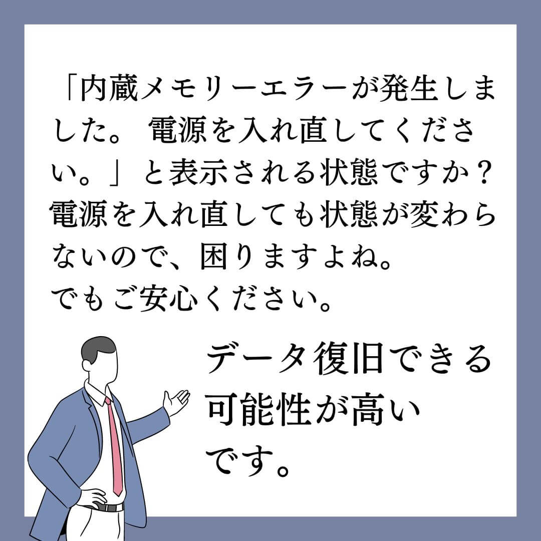 エラーが表示されるPanasonicビデオカメラからデータ復旧できます