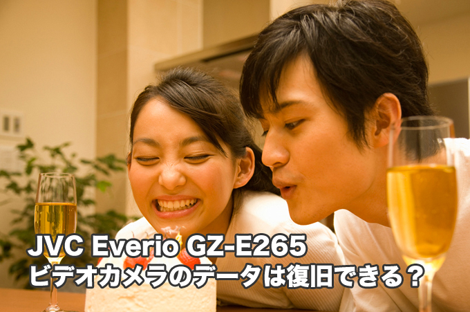 JVC Everio GZ-E265ビデオカメラ復元 液晶画面故障 真っ暗で映らない タッチ操作できない 【まだ知らないの？】