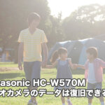 Panasonic HC-W570M ビデオカメラ故障 電源が入らない・画面が映らない【こんなサービスがあったのか！】