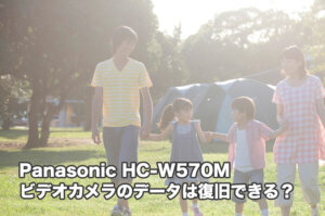 Panasonic HC-W570M ビデオカメラ故障 電源が入らない・画面が映らない【こんなサービスがあったのか！】