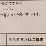 ビデオカメラ復旧 内蔵メモリーが認識できません フォーマットしてからお使いください C1301 SONY HDR-CX270 （T.T様）