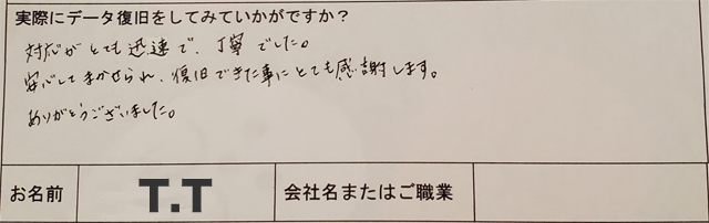 ビデオカメラ復旧 内蔵メモリーが認識できません フォーマットしてからお使いください C1301 SONY HDR-CX270 （T.T様）