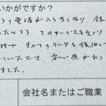 SONY HDR-CX680 ビデオカメラ電源が入らない (H.H様 会社員)