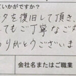 ビデオカメラの電源が入らない SONY HDR-CX680 (S.Y様 団体職員)