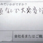 Panasonic HC-V495Mビデオカメラ SDカードデータ復旧 (N.K様 無職)